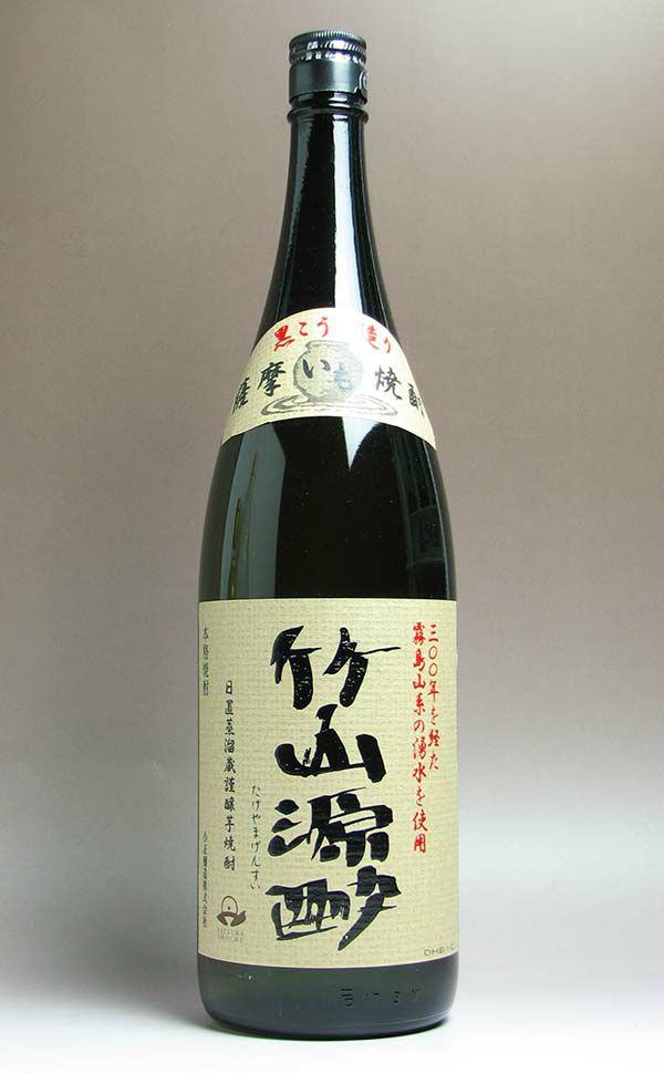 竹山源酔 25度 720ml