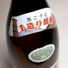 玉露 黒 25度1800ml