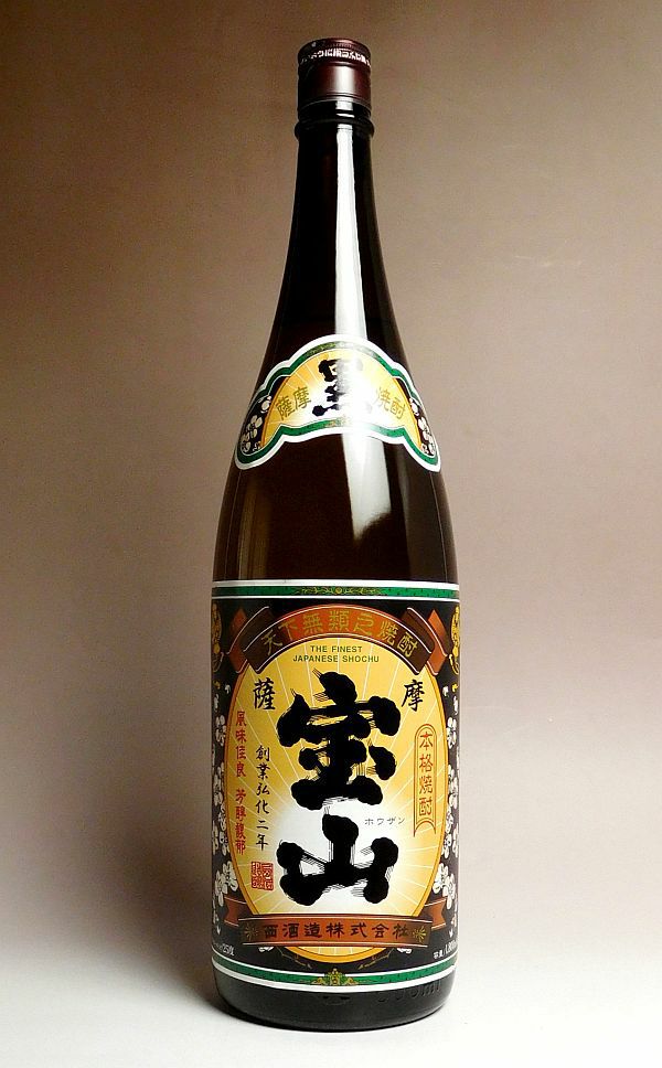 【マメパー】【本格芋焼酎セレクション】魔王＆ 吉兆宝山（黒麹仕込） kajikishoten_15060