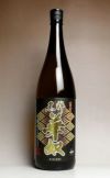 のりすけ様⭐専用 芋焼酎 1800ml『魔王』『黒粋 華奴』 のりすけ様⭐専用 芋焼酎 1800ml『魔王』『黒粋 華奴』