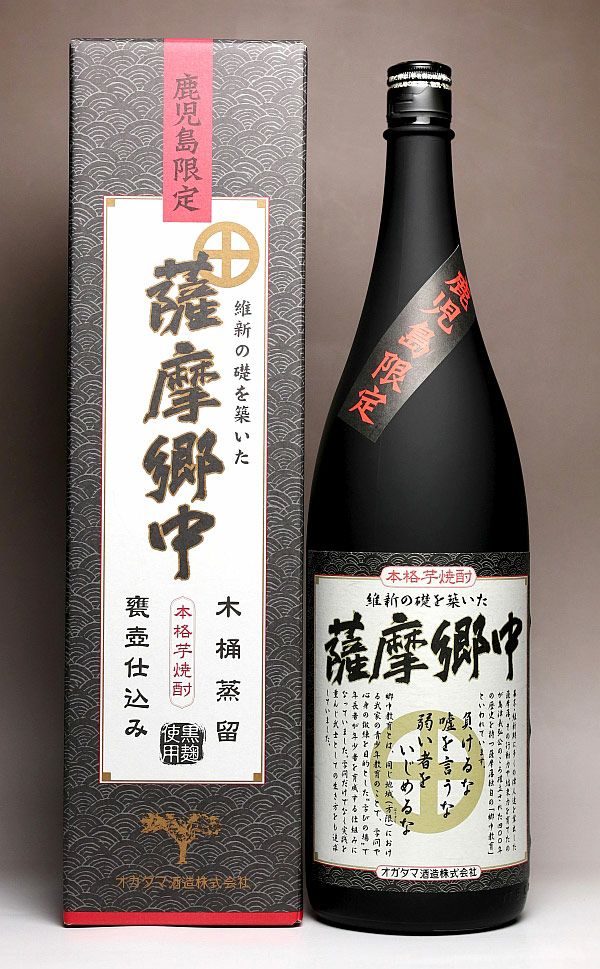 薩摩郷中（さつまごじゅう）25度1800ml 【オガタマ酒造】《芋焼酎》