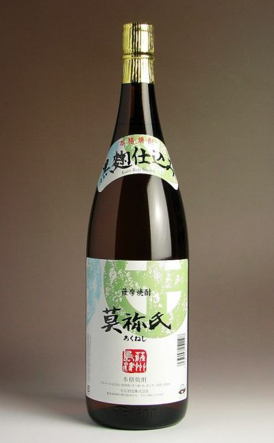 莫祢氏（あくねし）25度1800ml 【大石酒造】《芋焼酎》