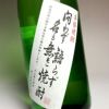 問わず語らず名も無き焼酎 白 25度1800ml