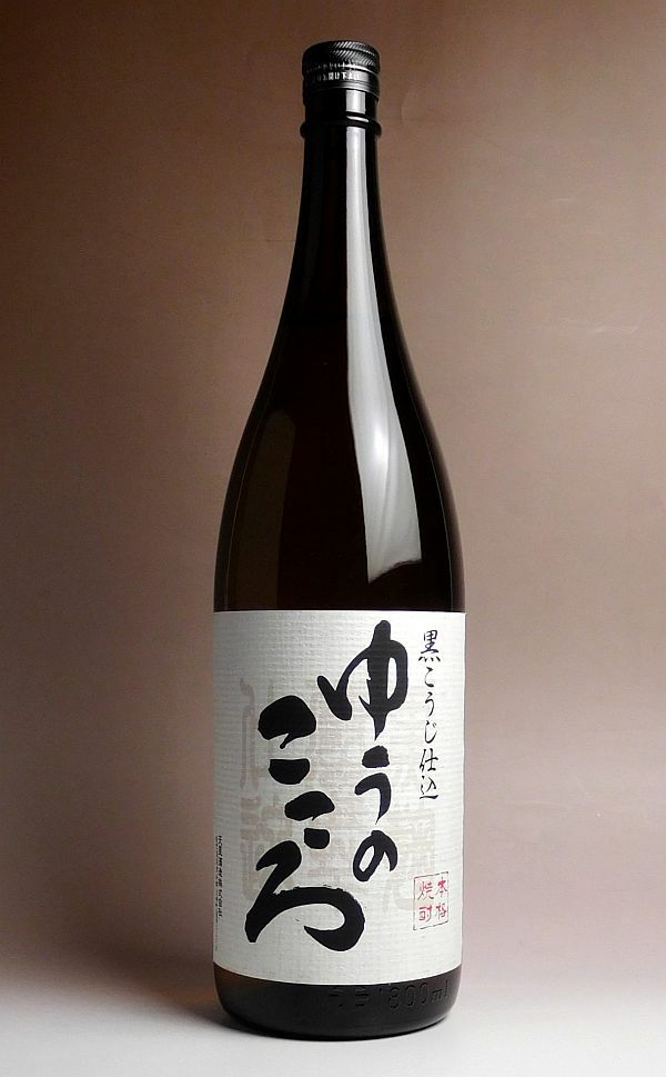 ゆうのこころ25度1800ml 【天星酒造】《芋焼酎》 ,| 焼酎のひご屋 本店