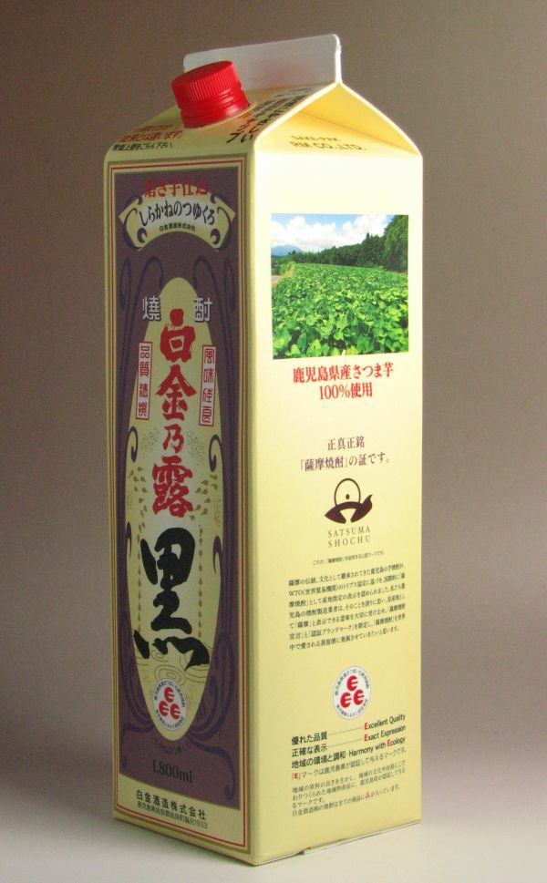 鹿児島本格焼酎セット 無双 萬世 粒露 白金の露黒 鬼嫁 だんだん 1800ml 鹿児島本格焼酎セット 無双 萬世 粒露 白金の露黒 鬼嫁 だんだん