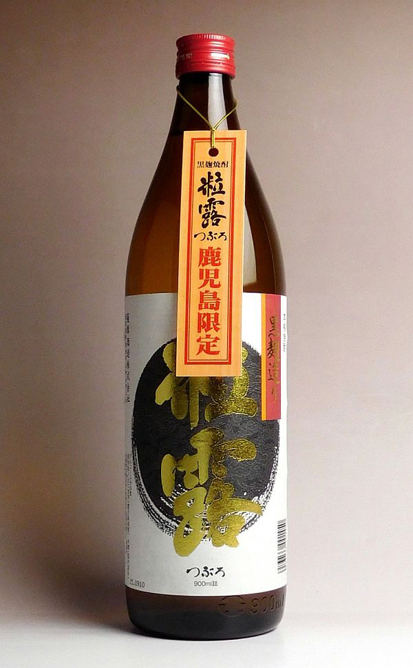粒露 25度900ml