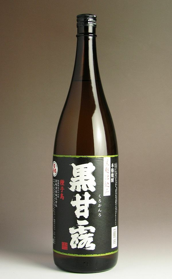 古酒 甘露 透明瓶 芋焼酎 1800ml 25度 高崎酒造 ヴィンテージ焼酎 レア 未開栓 お酒 868-3 - 飲料