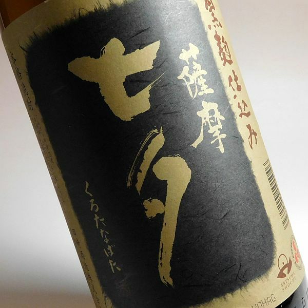 くろたなばた 1800ml 25% 焼酎 楽天市場】黒七夕 芋焼酎 田崎酒造 25度 1800mlパック 紙パック