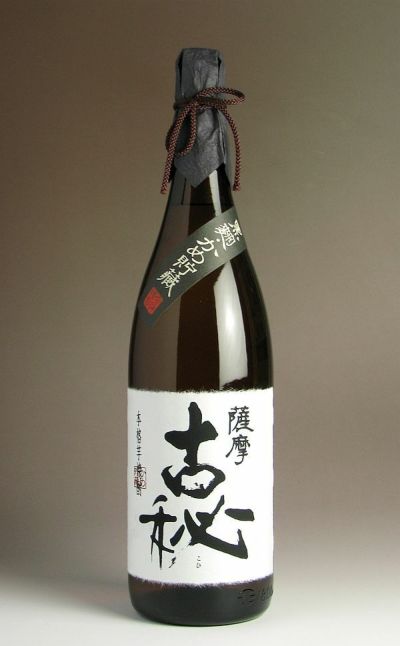 薩摩 古秘（さつまこひ）25度1800ml 【雲海酒造】《芋焼酎 