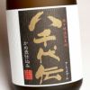 八千代伝 黒麹 25度720ml