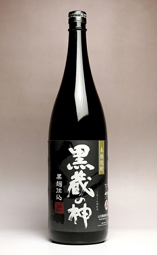 黒こうじ造り 黒蔵の神 25度1800ml