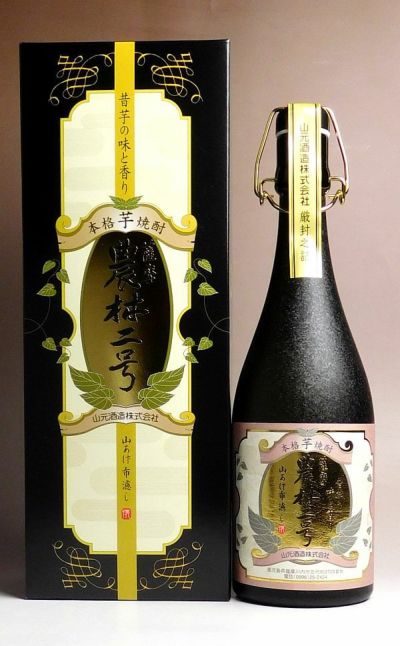 黒麹造り 安納 25度720ml 【種子島酒造】《芋焼酎》 ,| 焼酎の