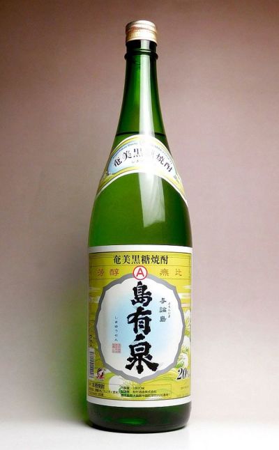 島有泉（ゆうせん）20度1800ml 【有村酒造】《黒糖焼酎》