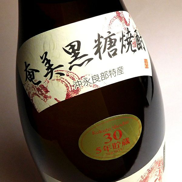 昇龍（しょうりゅう）30度1800ml 【原田酒造】《黒糖焼酎》 ,| 焼酎の
