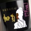 加那40度720ml