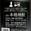 加那40度720ml