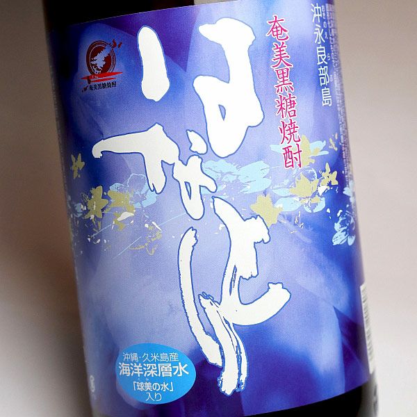 はなとり 20度1800ml 【沖永良部酒造】《黒糖焼酎》 ,| 焼酎の