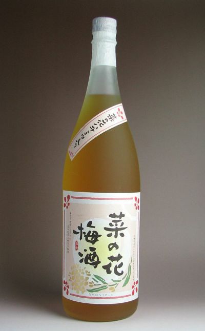 佐藤黒、白 田倉 薩摩茶屋 白玉の露、梅酒