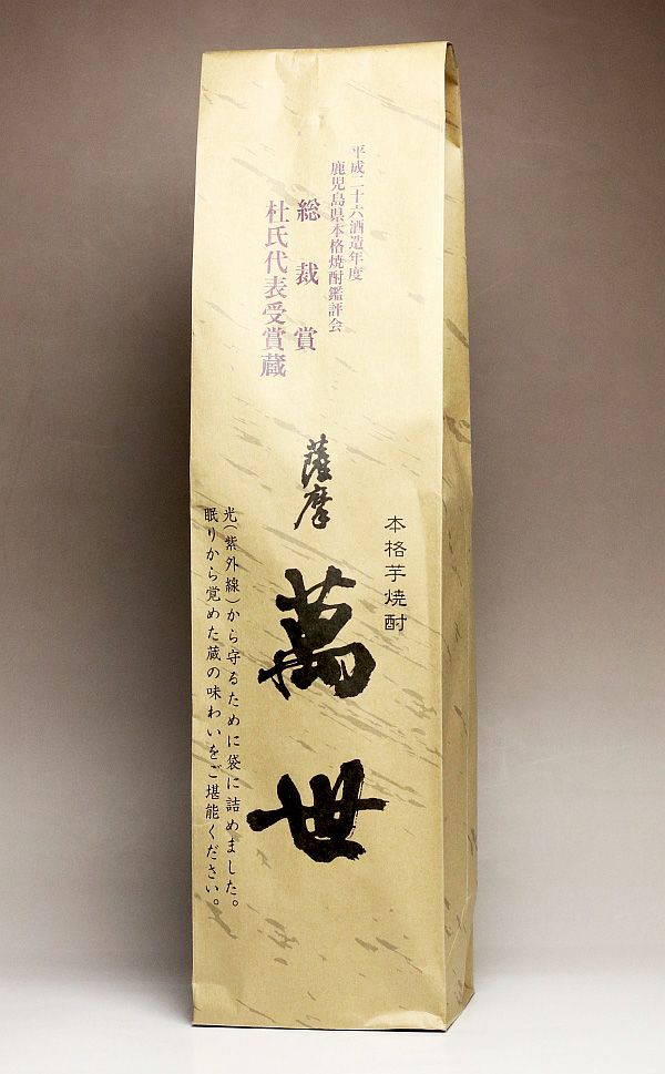 薩摩萬世 かめ壷仕込 25度1800ml