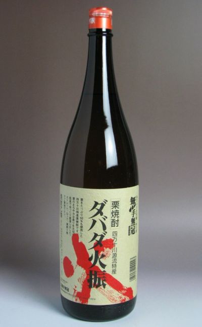 安全 峠 とうげ そば焼酎25度 蕎麦焼酎 長野県 橘倉酒造 materialworldblog.com