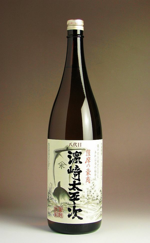 焼酎　魔王　八代目　濱崎太平次　黒さつま 焼酎 魔王 八代目 濱崎太平次 黒さつま