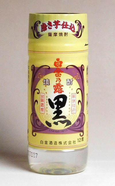 【即納&大特価】 白金乃露 黒 12度220ml 【白金酒造】《芋焼酎》 ,| 焼酎のひご屋 焼酎
