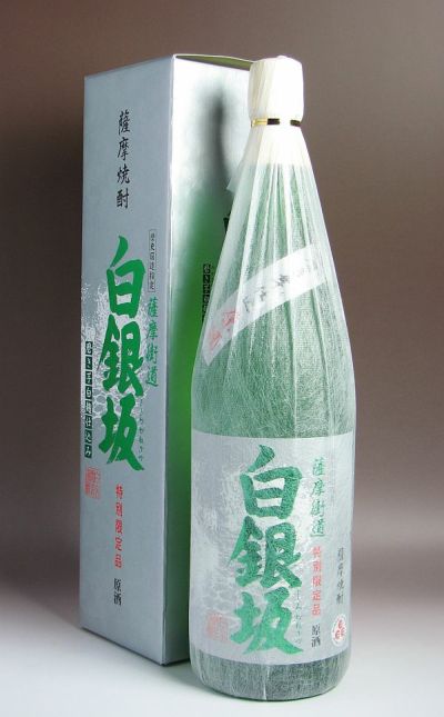 白銀坂（しらかねざか） 白麹仕込37度1800ml 【白金酒造】《芋焼酎》