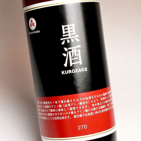 黒酒270（赤ラベル）13度900ml