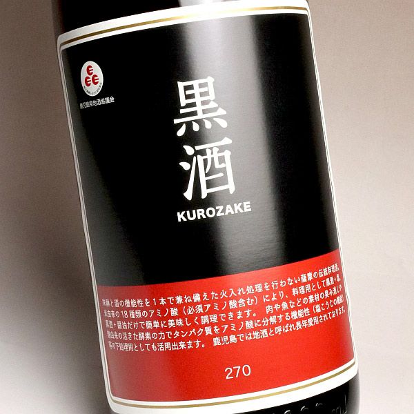 黒酒270（赤ラベル）13度1800ml