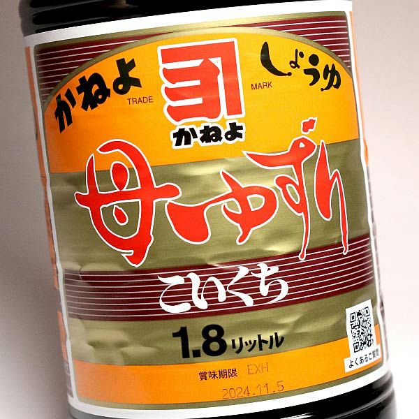 カネヨ 母ゆずり 濃口醤油 1800ml