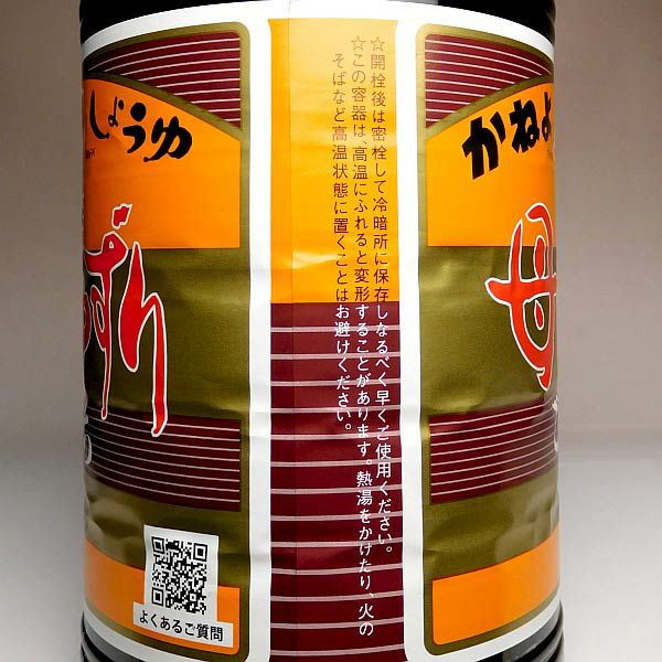 カネヨ 母ゆずり 濃口醤油 1800ml 【横山醸造】《鹿児島醤油》 ,| 焼酎