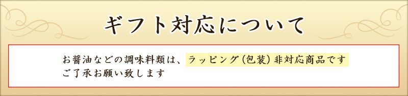 カネヨ 母ゆずり 濃口醤油 1800ml