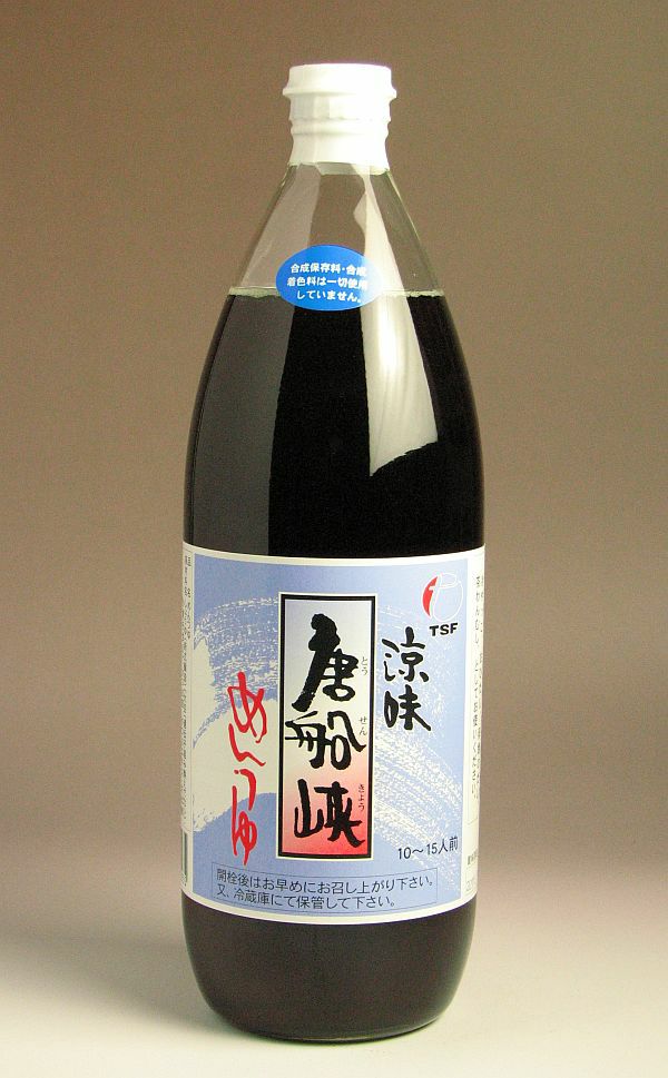 鹿児島 南国開聞の味 1ケース麺つゆ 500ml×15本 あす楽対応 めんつゆ ギフト ストレートタイプ 九州 唐船峡 唐船峡そうめん流し唐船峡めんつゆ  唐船峡食品 日本限定 唐船峡そうめん流し唐船峡めんつゆ