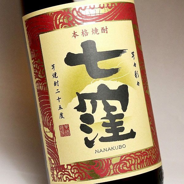 七窪 芋々彩々 25度1800ml