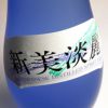  海 25度1800ml