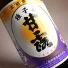 【新焼酎】しま甘露 25度1800ml