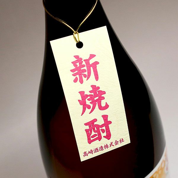 【新焼酎】しま甘露 25度1800ml