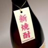 【新焼酎】しま甘露 25度1800ml