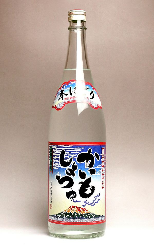 【新焼酎】かいもしょちゅ 本にごり 25度1800ml