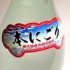 【新焼酎】かいもしょちゅ 本にごり 25度1800ml