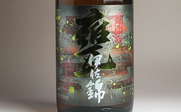 護衛艦きりさめ就役25周年記念 焼酎サーバー (木製台付き)再販なし 護衛艦きりさめ就役25周年記念 焼酎サーバー (木製台付き)再販なし