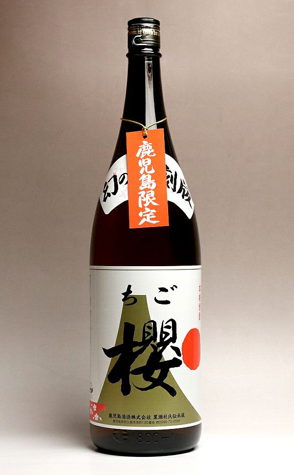 ちご櫻 25度1800ml