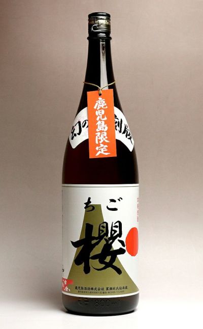 ちご櫻(ちござくら)2024 25度1800ml 【鹿児島酒造】《芋焼酎》 ,| 焼酎のひご屋 本店