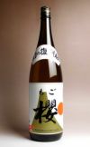 ちご櫻 25度1800ml