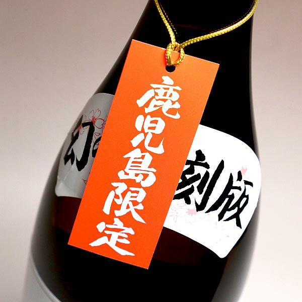 ちご櫻 25度1800ml