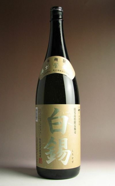 白錫（しろすず）25度1800ml 【南国酒造】《芋焼酎》