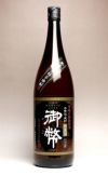 御幣 黒ラベル 無濾過 25度1800ml