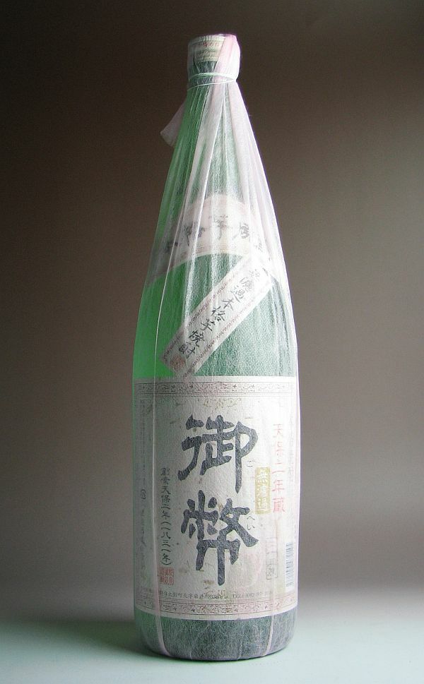 御幣（ごへい）無濾過25度1800ml 【姫泉酒造】《芋焼酎》 ,| 焼酎のひご屋 本店