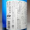  赤兎馬 ブルーボトル 20度 1800ml