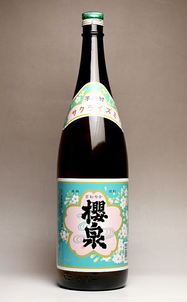 ①未開栓 かび 泉の誉 新屋酒造 焼酎 1800ml 25度 一升瓶 一升 